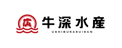 牛深水産